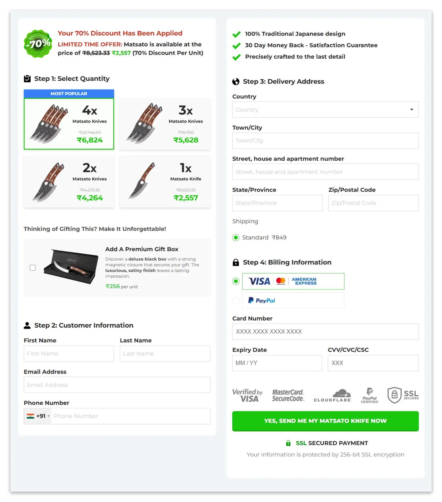 Matsato Knives checkout page